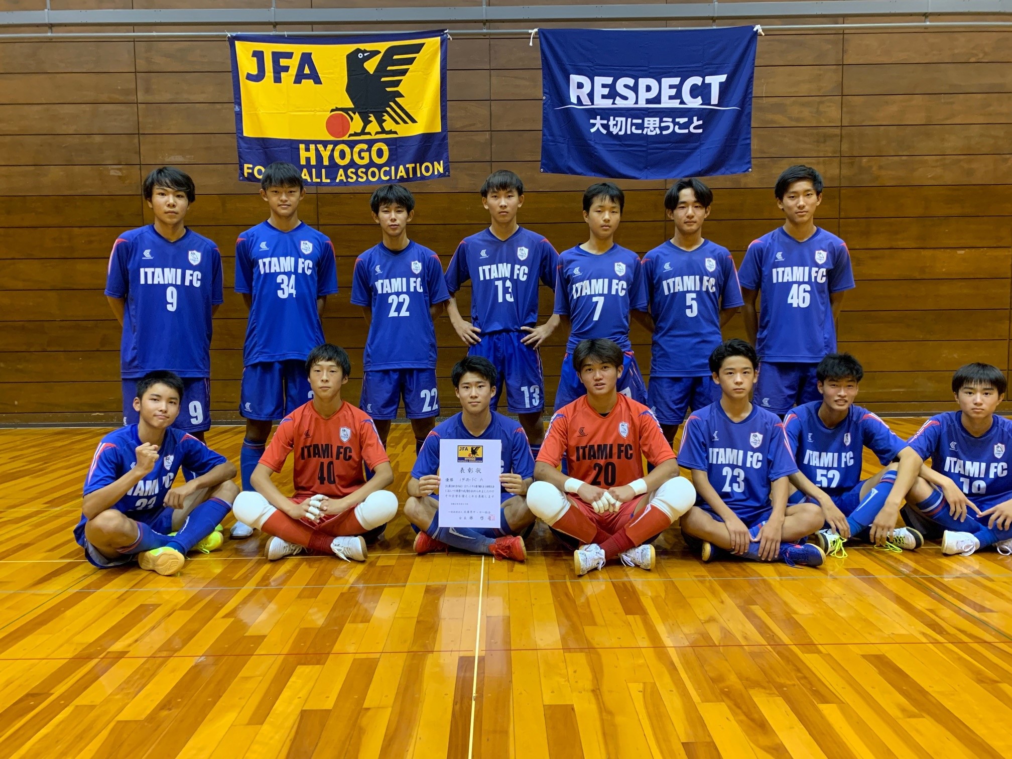 Jfa第28回 全日本u 15フットサル選手権大会兵庫県大会 フットサル 兵庫県サッカー協会