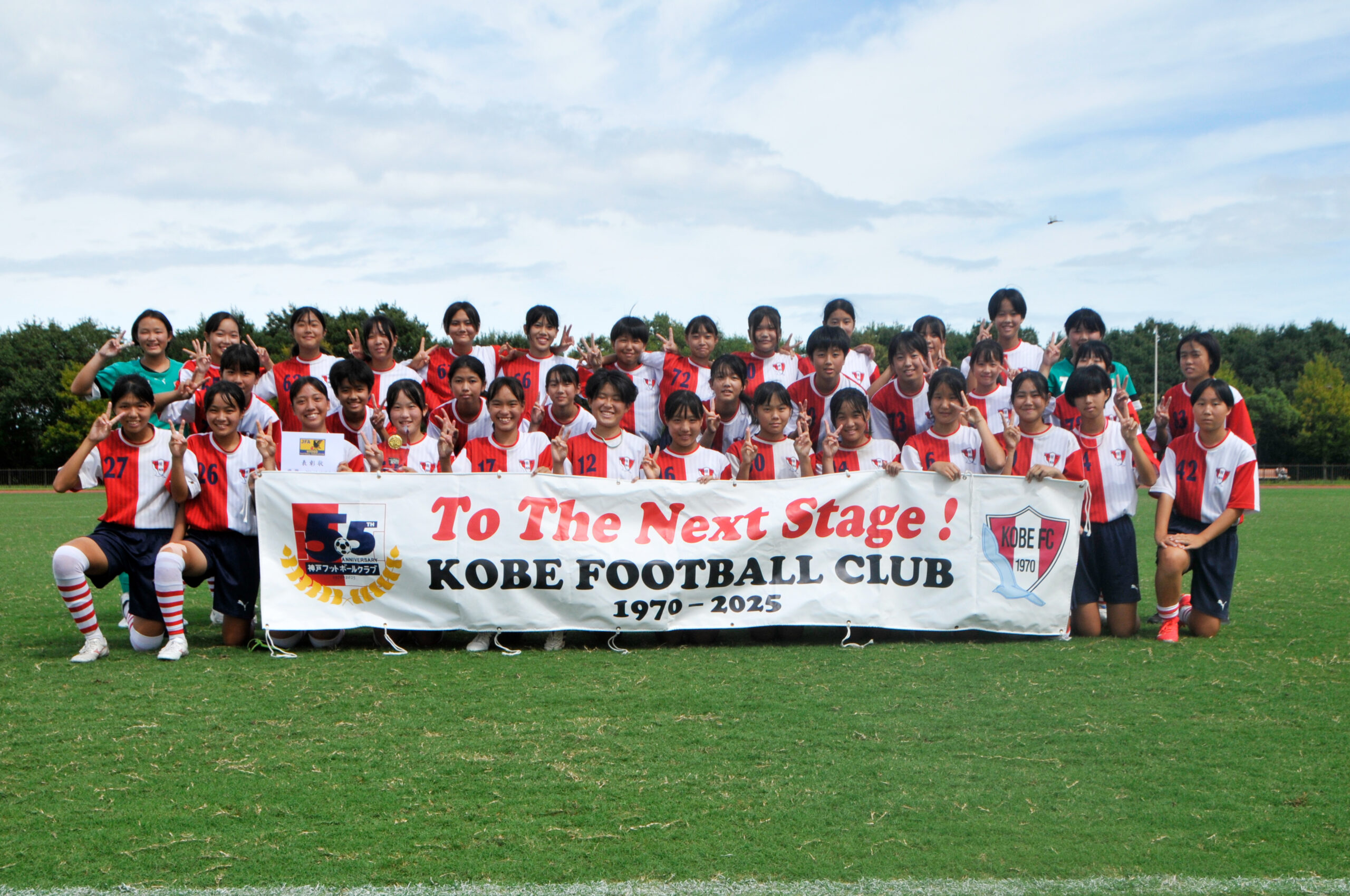 優勝チーム集合写真